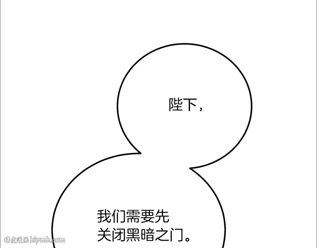 第22话 离别 第56页
