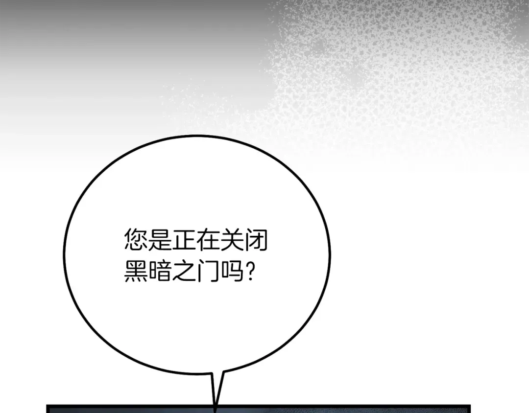 第22话 离别 第63页