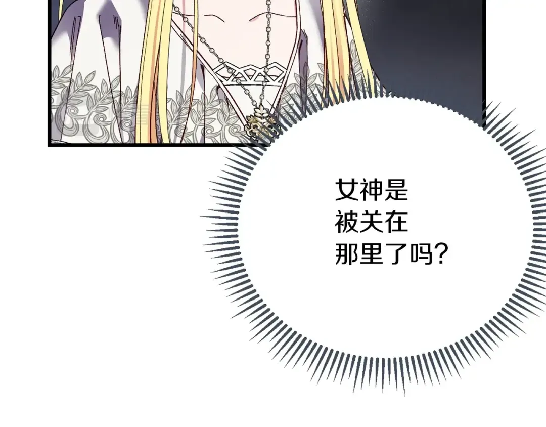 第22话 离别 第65页