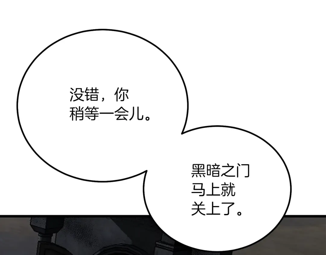 第22话 离别 第67页
