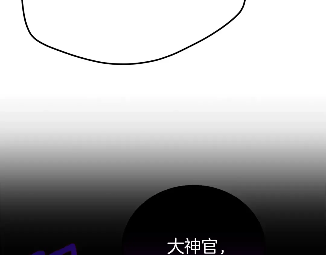 第22话 离别 第78页