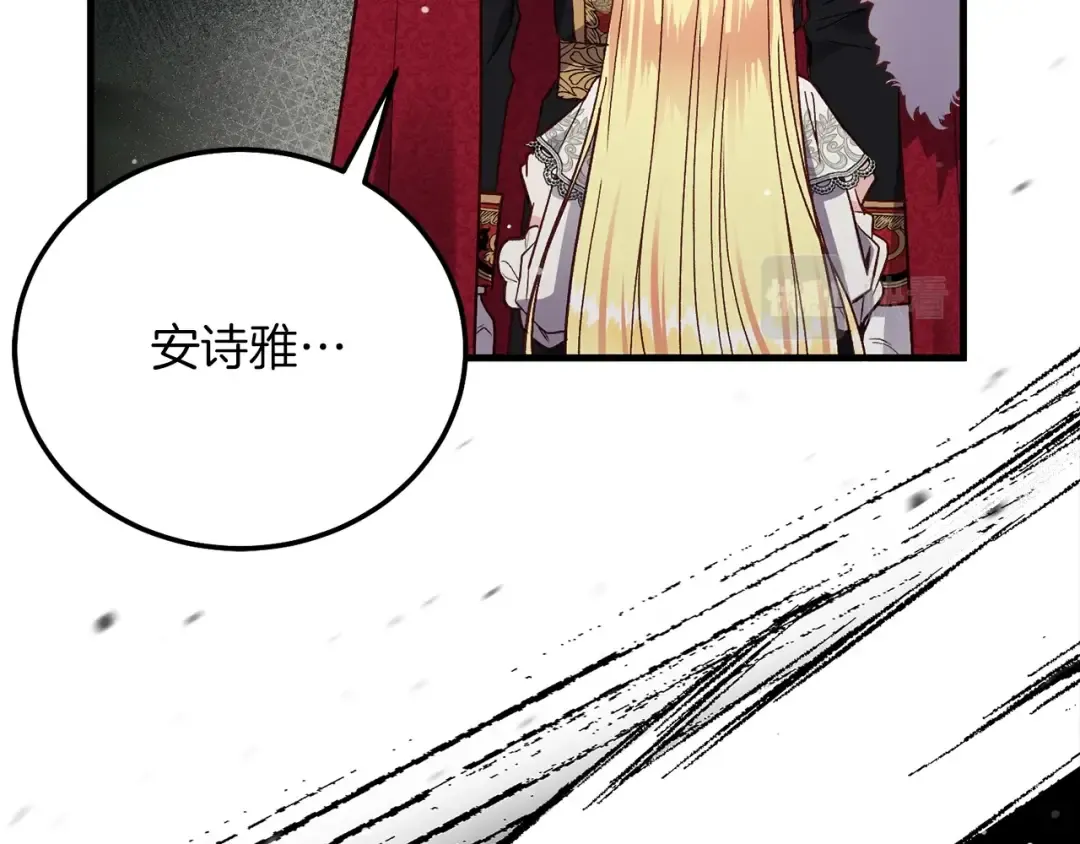 第22话 离别 第109页