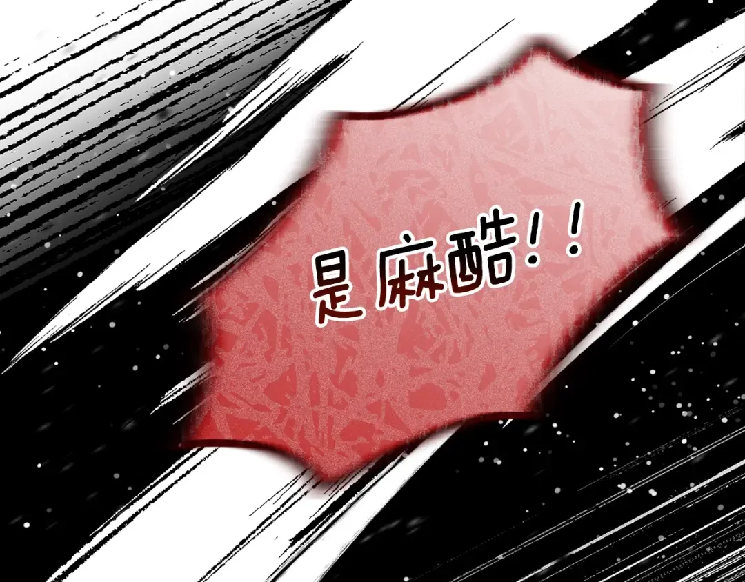 第22话 离别 第110页