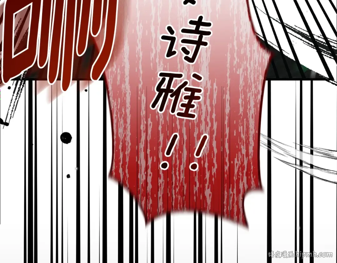 第22话 离别 第128页