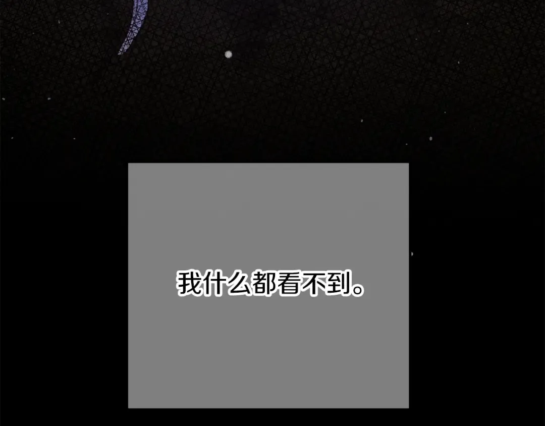 第22话 离别 第140页