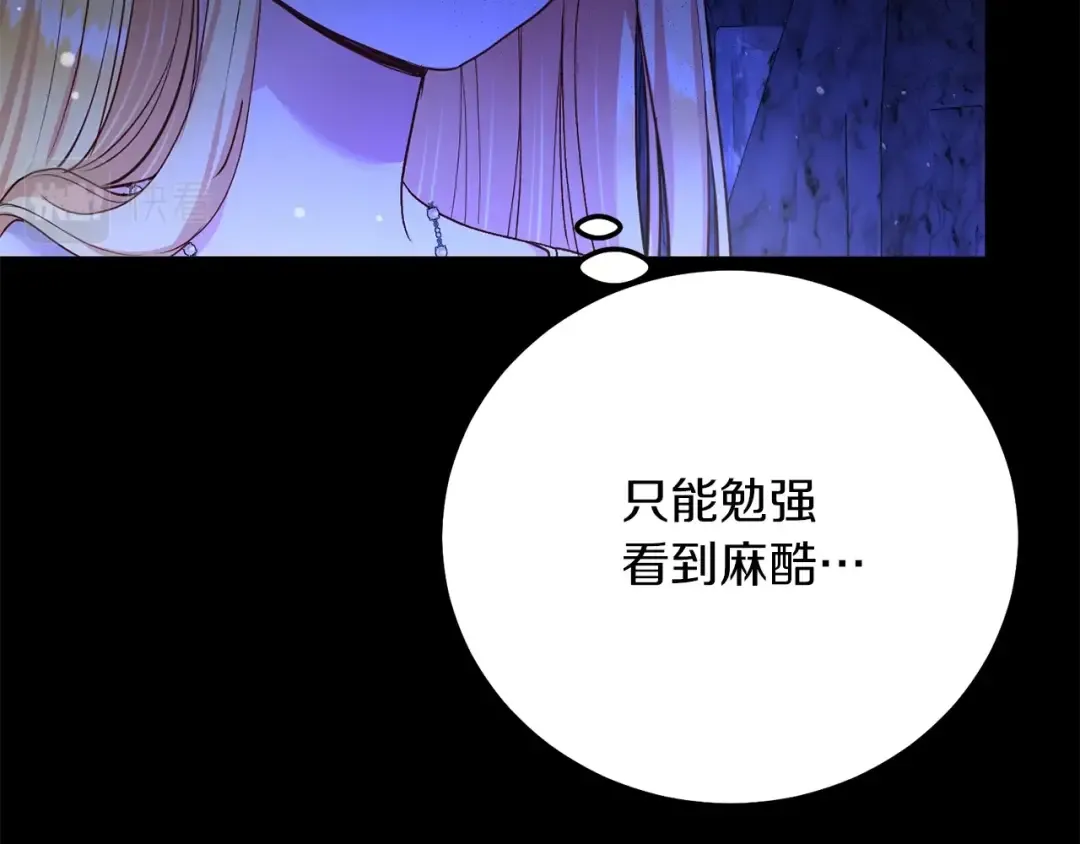 第22话 离别 第143页