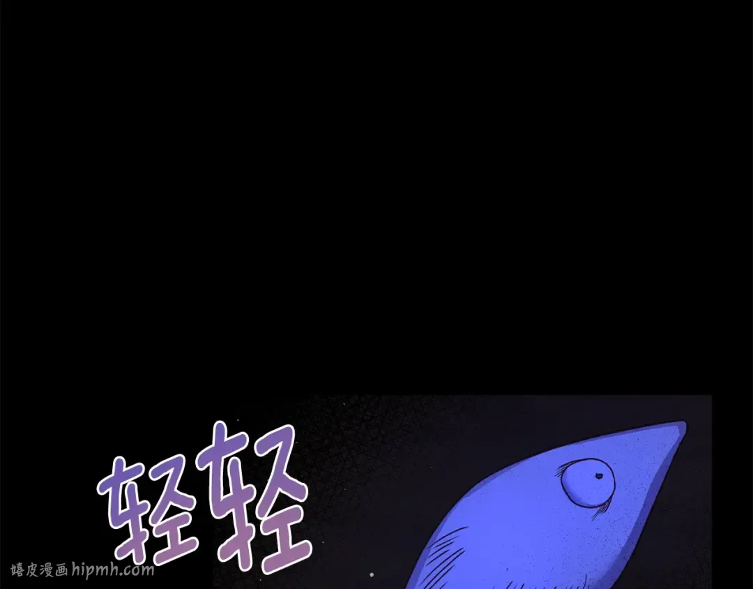 第22话 离别 第144页