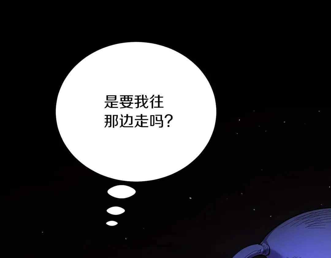 第22话 离别 第147页