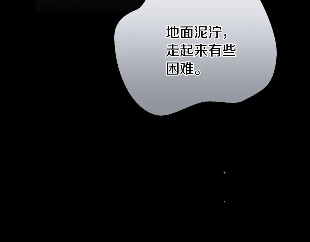 第22话 离别 第155页