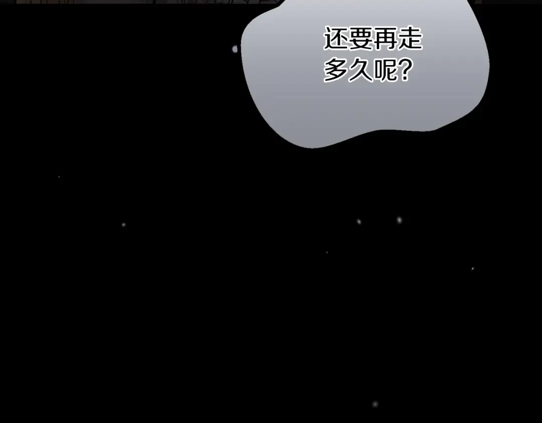 第22话 离别 第158页