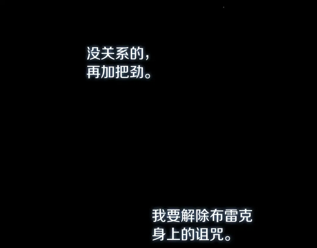 第22话 离别 第159页