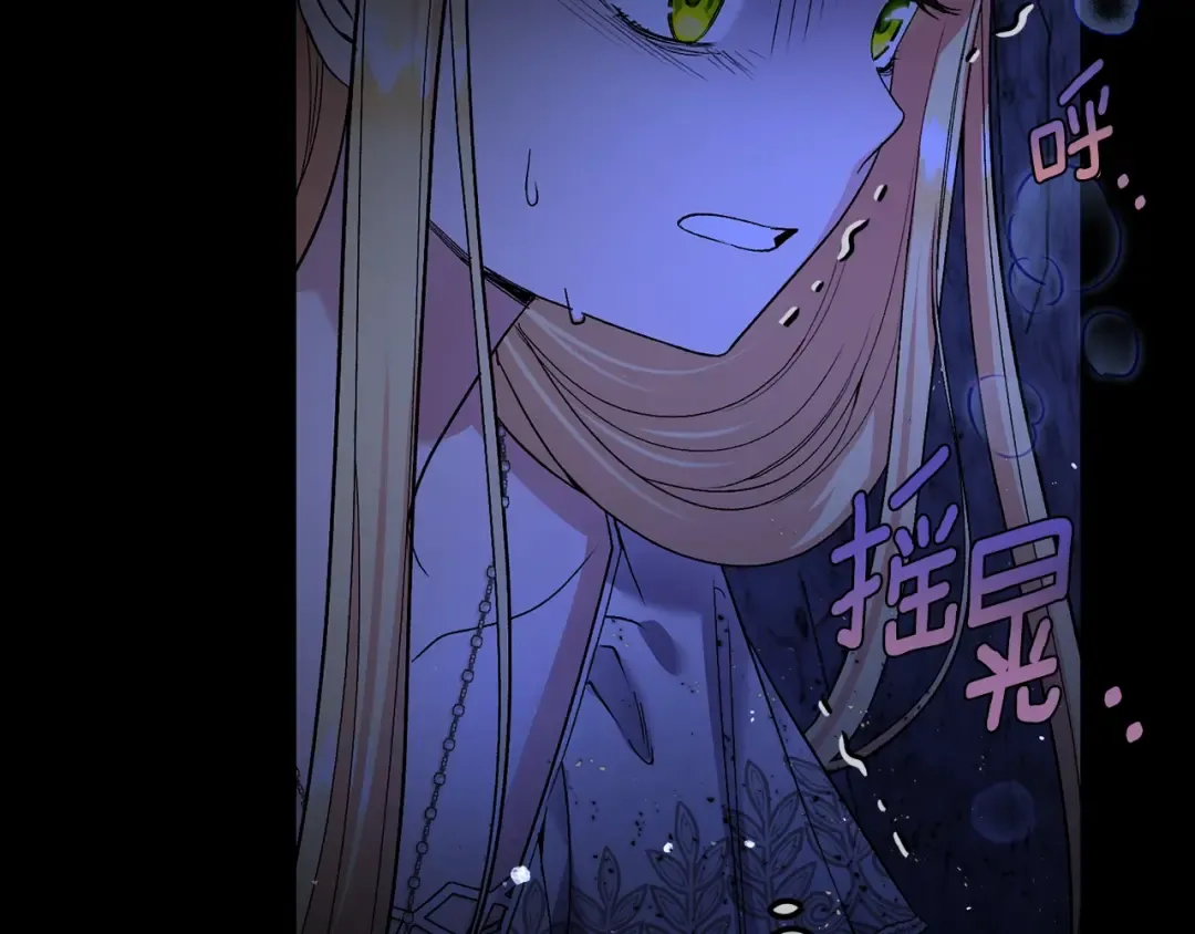 第22话 离别 第166页