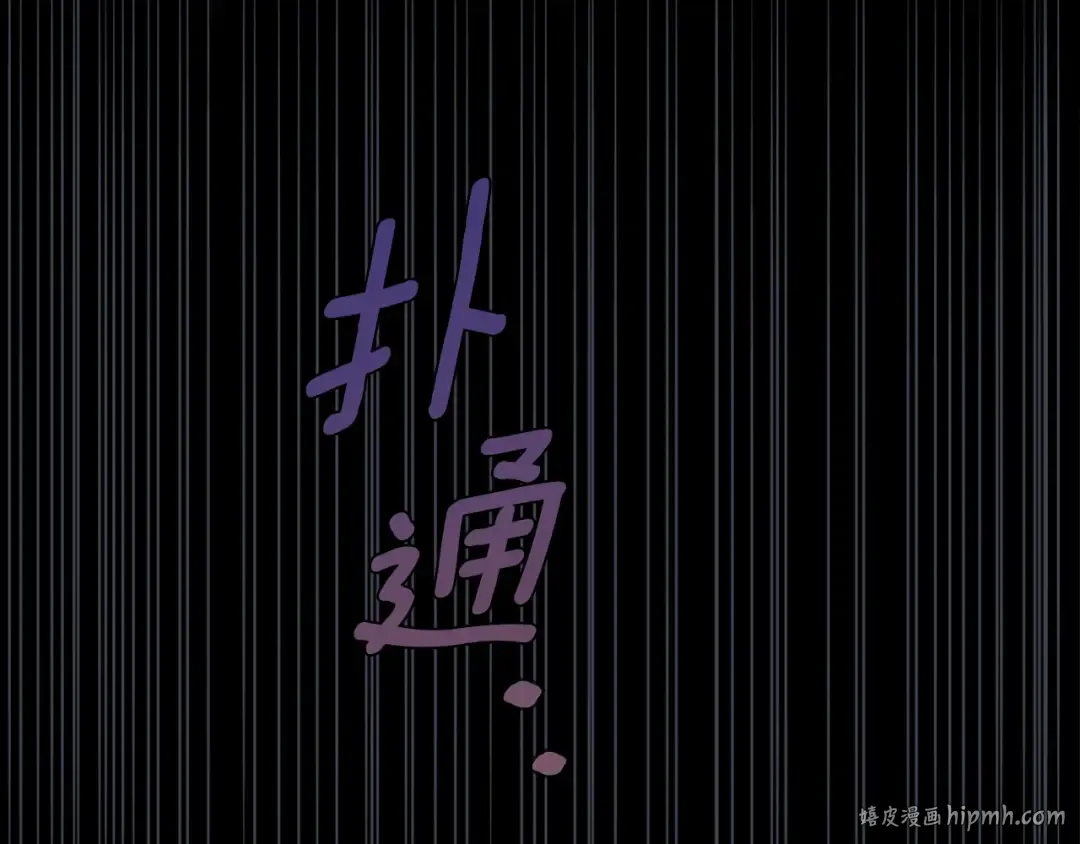 第22话 离别 第168页