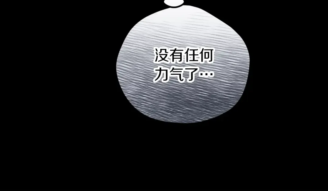 第22话 离别 第171页