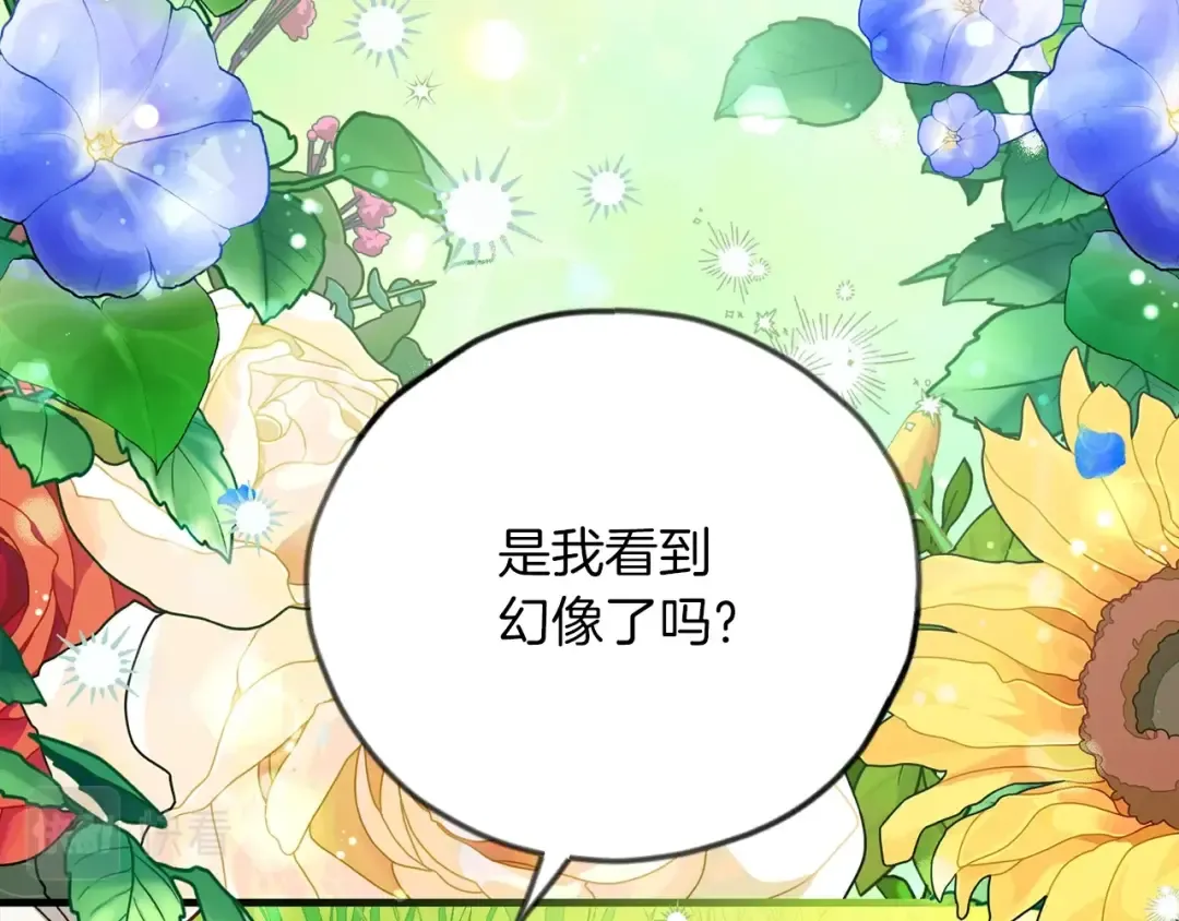 第22话 离别 第177页