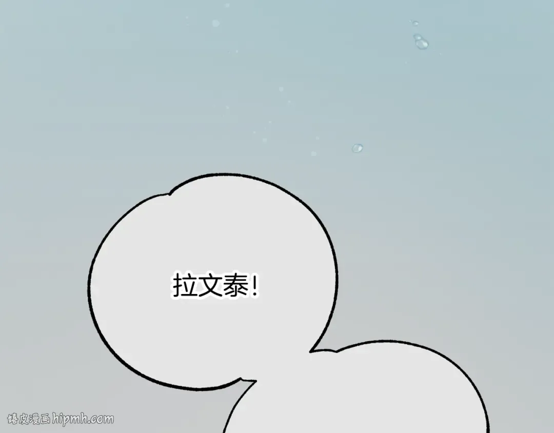 第22话 离别 第184页
