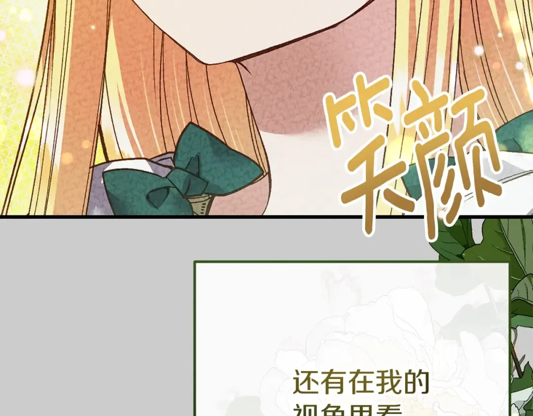 第22话 离别 第194页