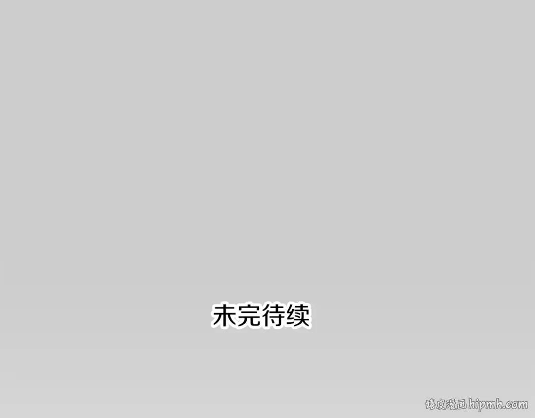 第22话 离别 第200页