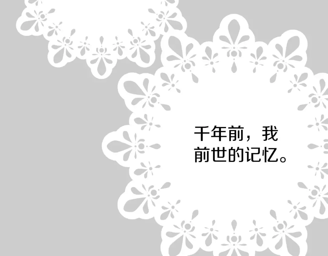 第22话 离别 第203页