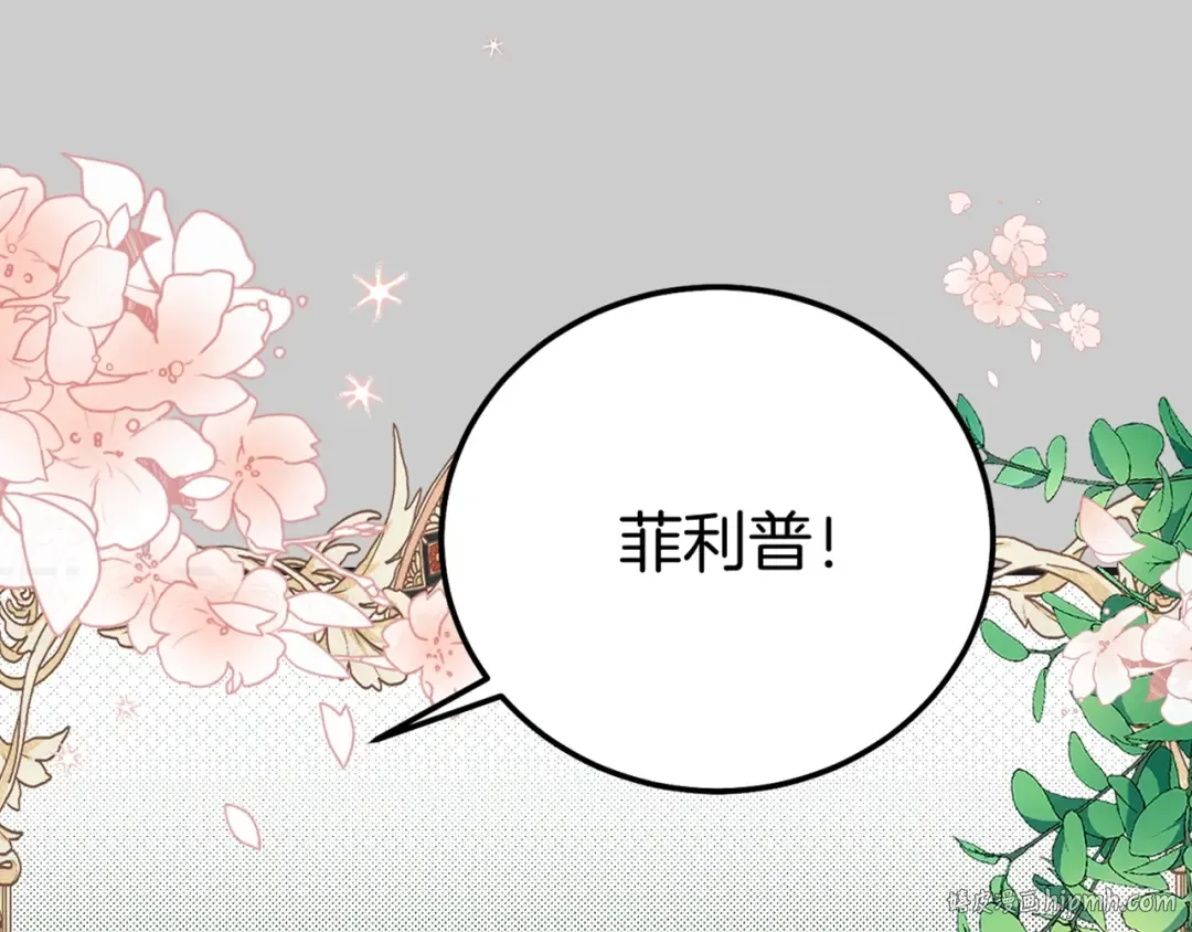 第22话 离别 第208页
