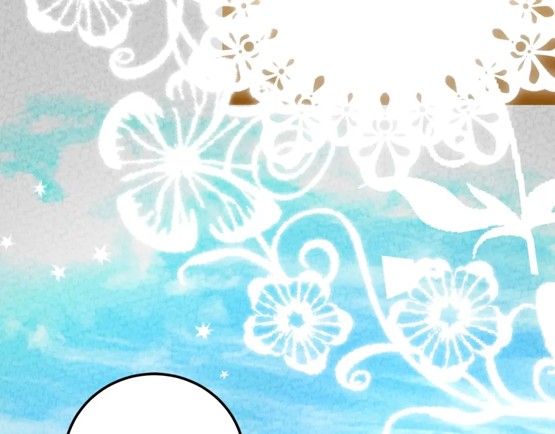 第23话 愿意嫁给我吗？ 第25页