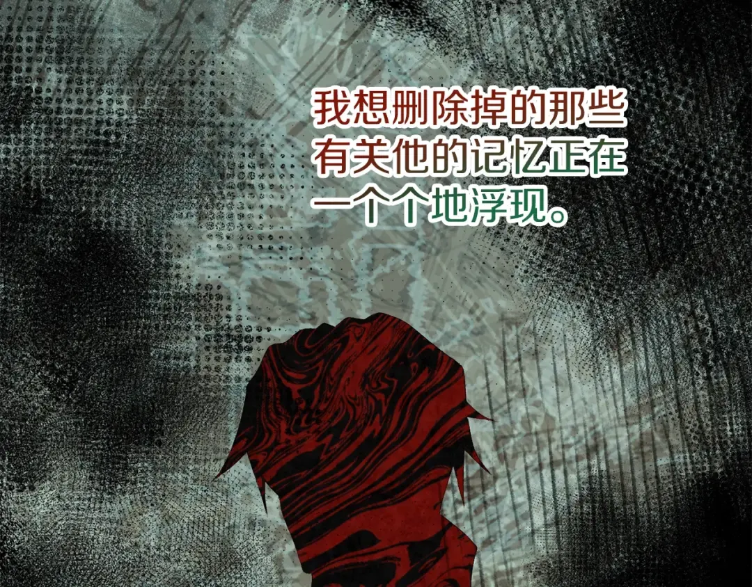 第23话 愿意嫁给我吗？ 第59页