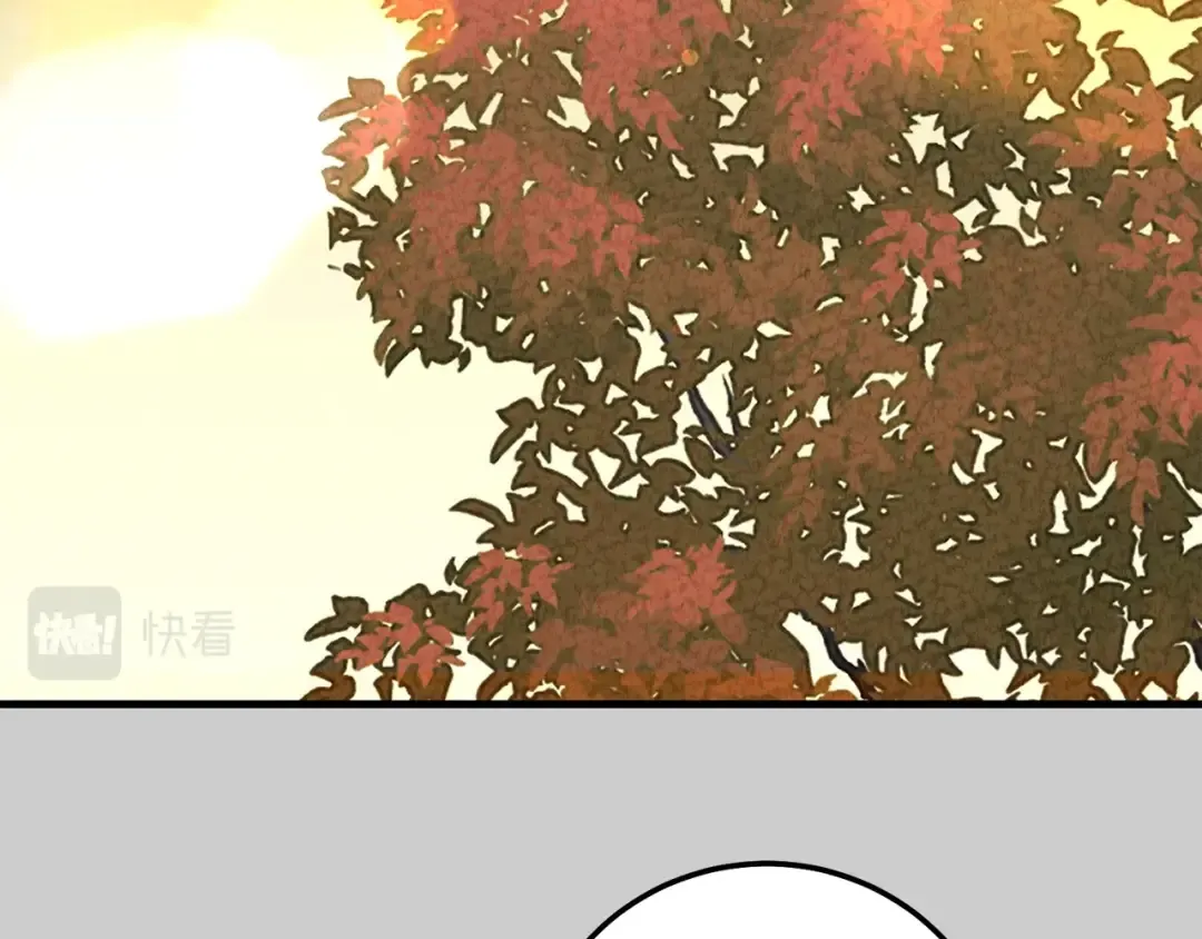 第23话 愿意嫁给我吗？ 第110页