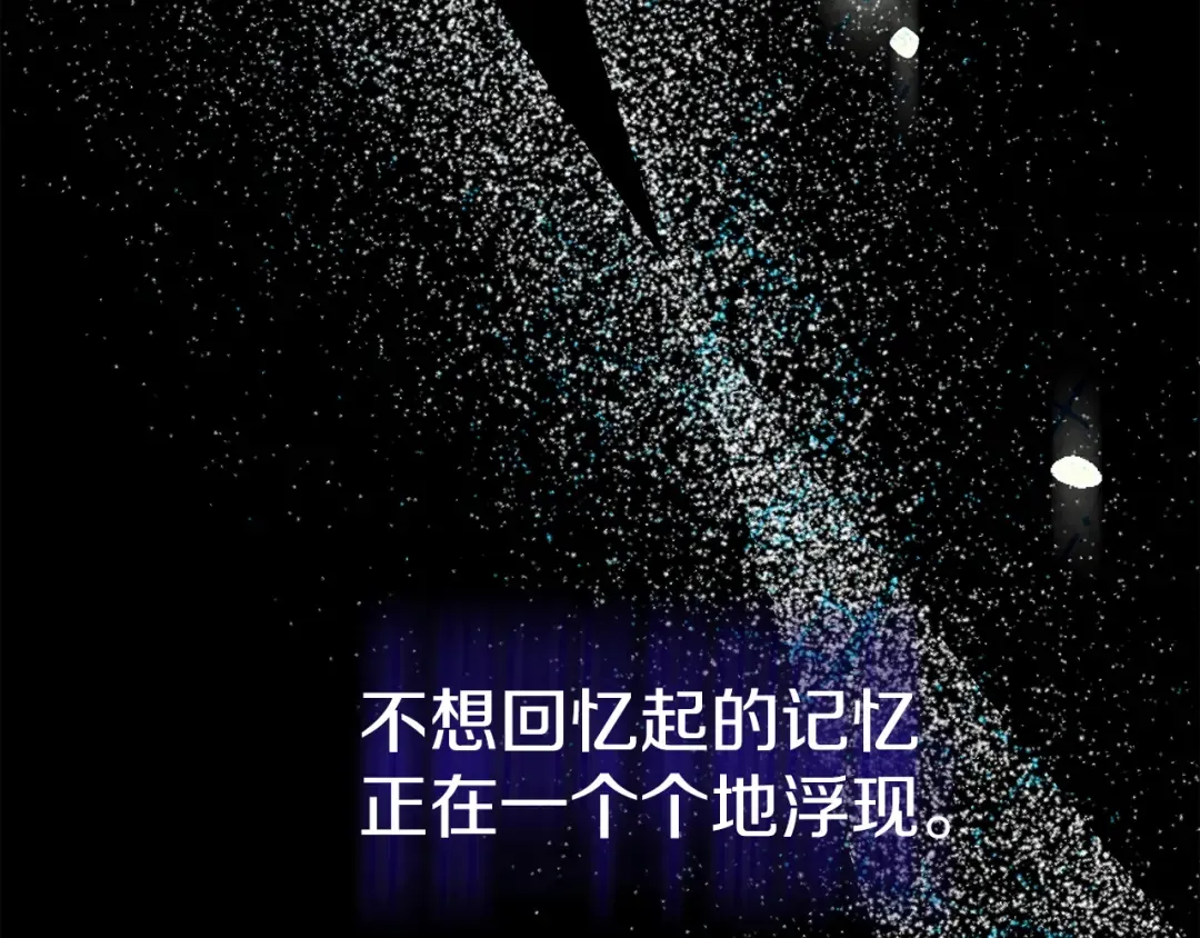 第23话 愿意嫁给我吗？ 第211页