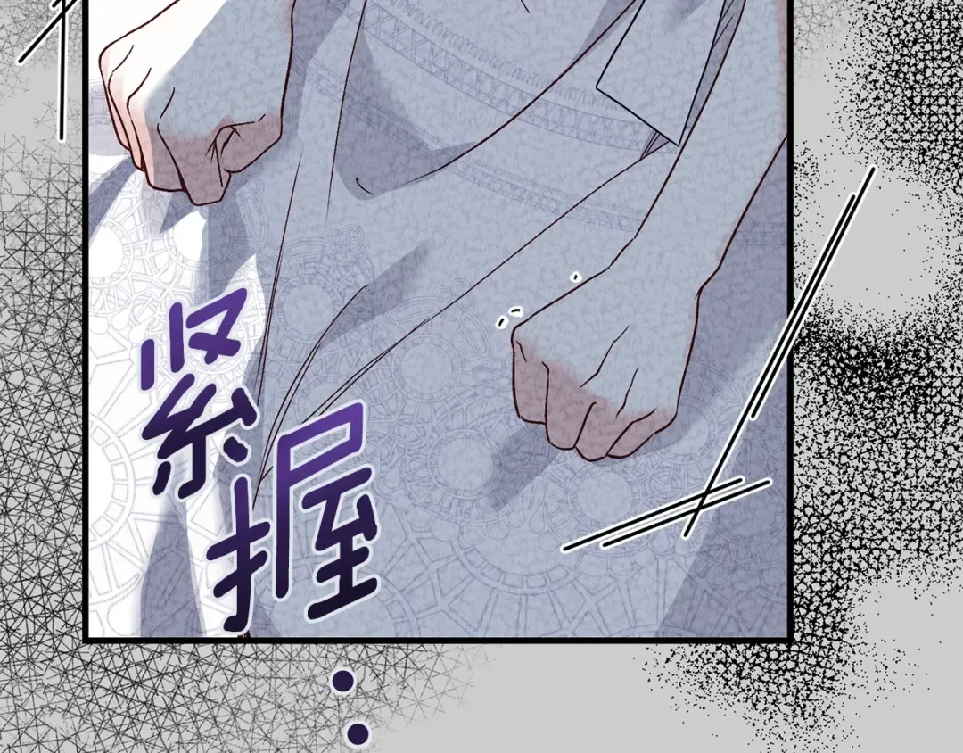 第24话 闺蜜决裂 第41页