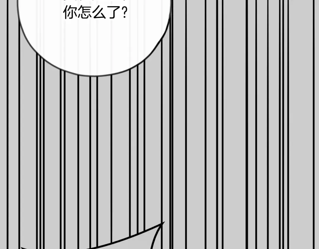 第24话 闺蜜决裂 第171页