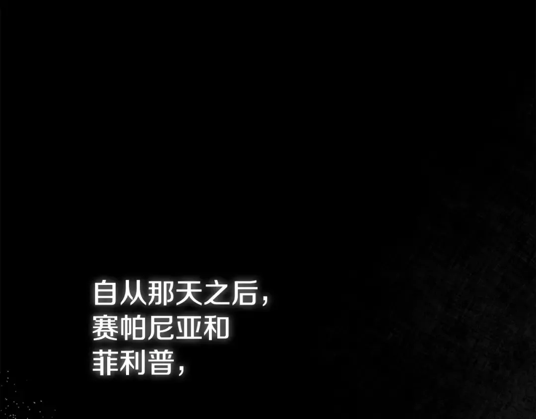 第24话 闺蜜决裂 第183页
