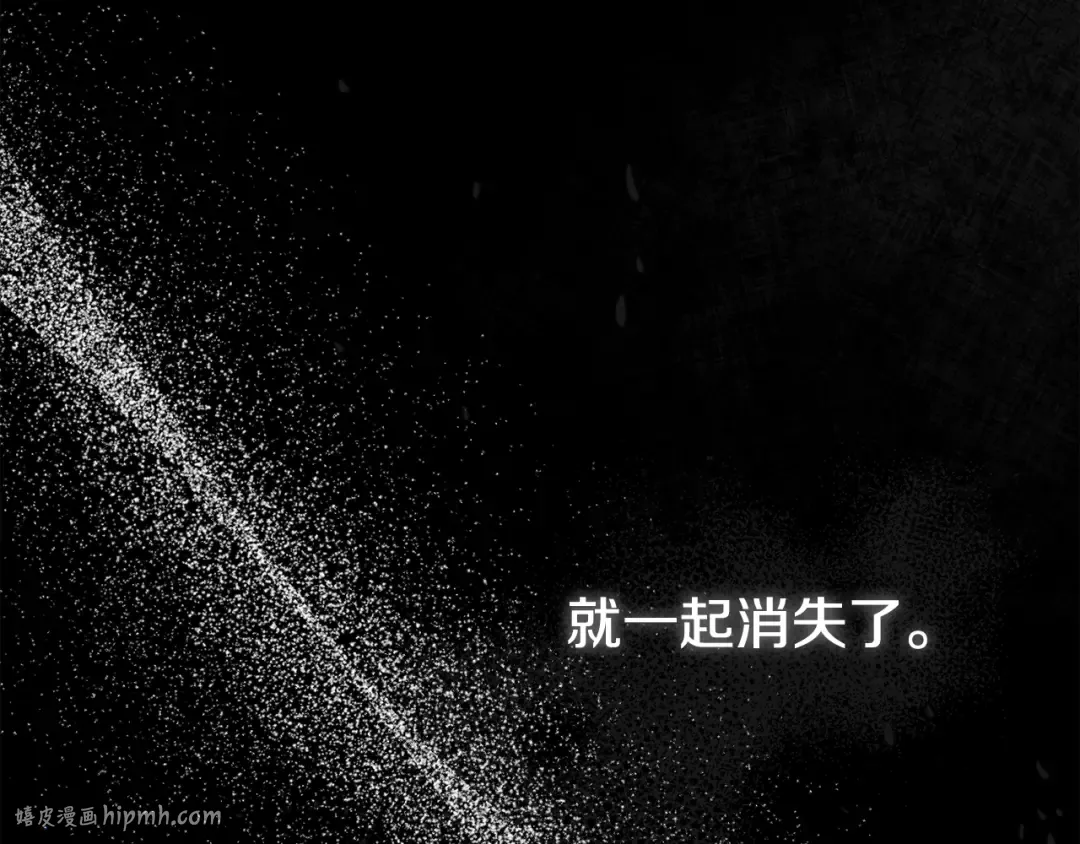 第24话 闺蜜决裂 第184页