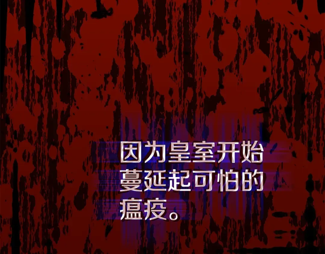 第24话 闺蜜决裂 第195页