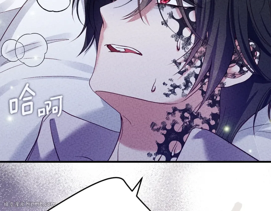 第24话 闺蜜决裂 第200页