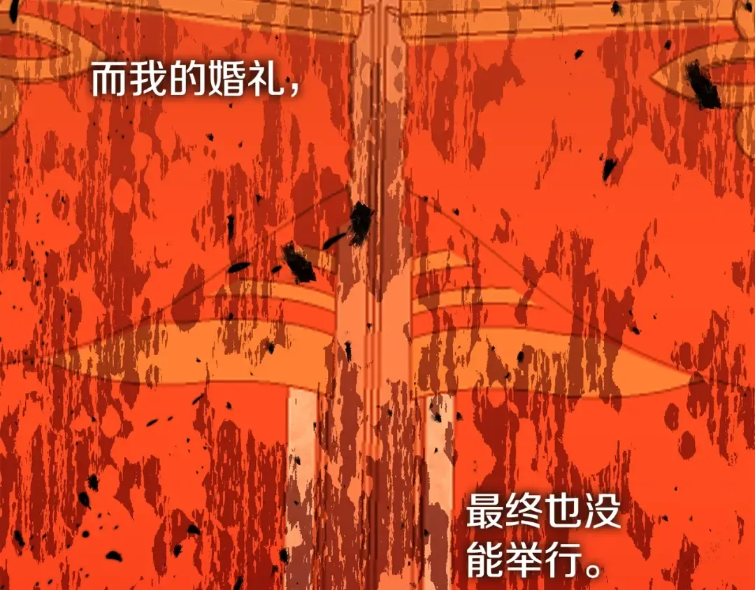 第25话 痛失所爱 第18页