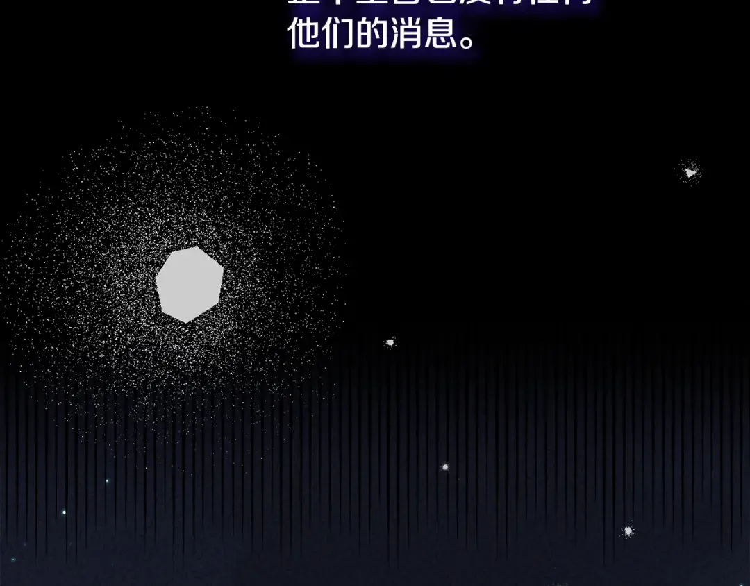 第25话 痛失所爱 第34页