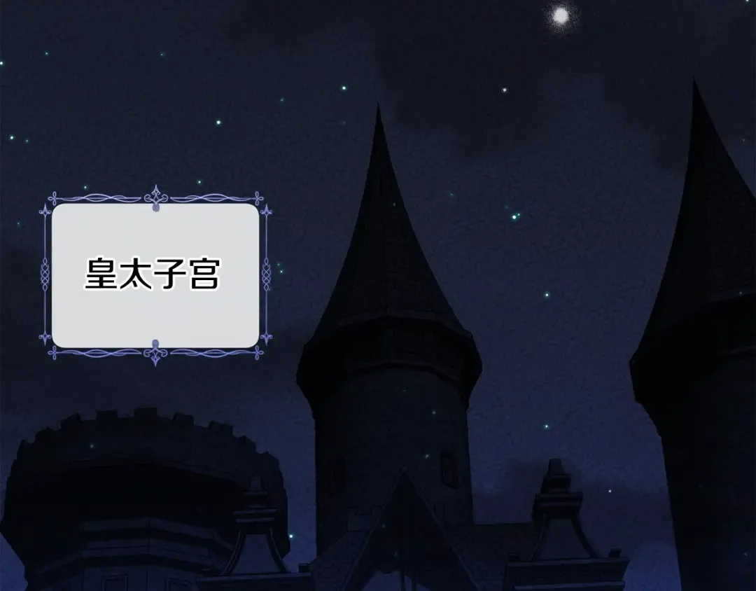 第25话 痛失所爱 第35页