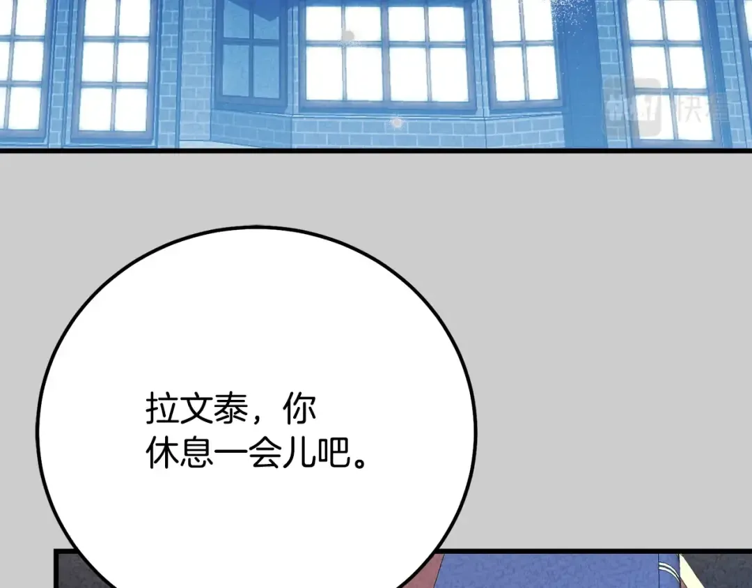 第25话 痛失所爱 第37页