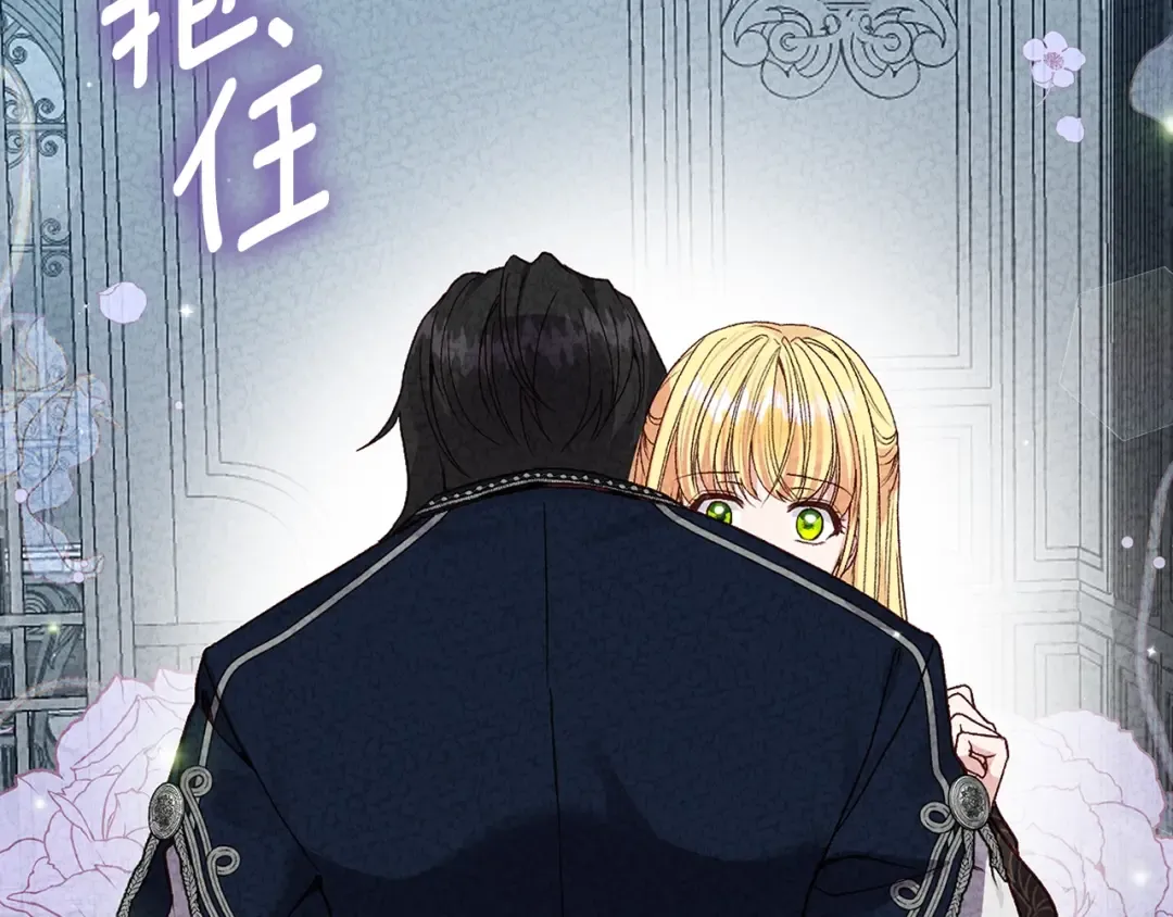 第25话 痛失所爱 第57页
