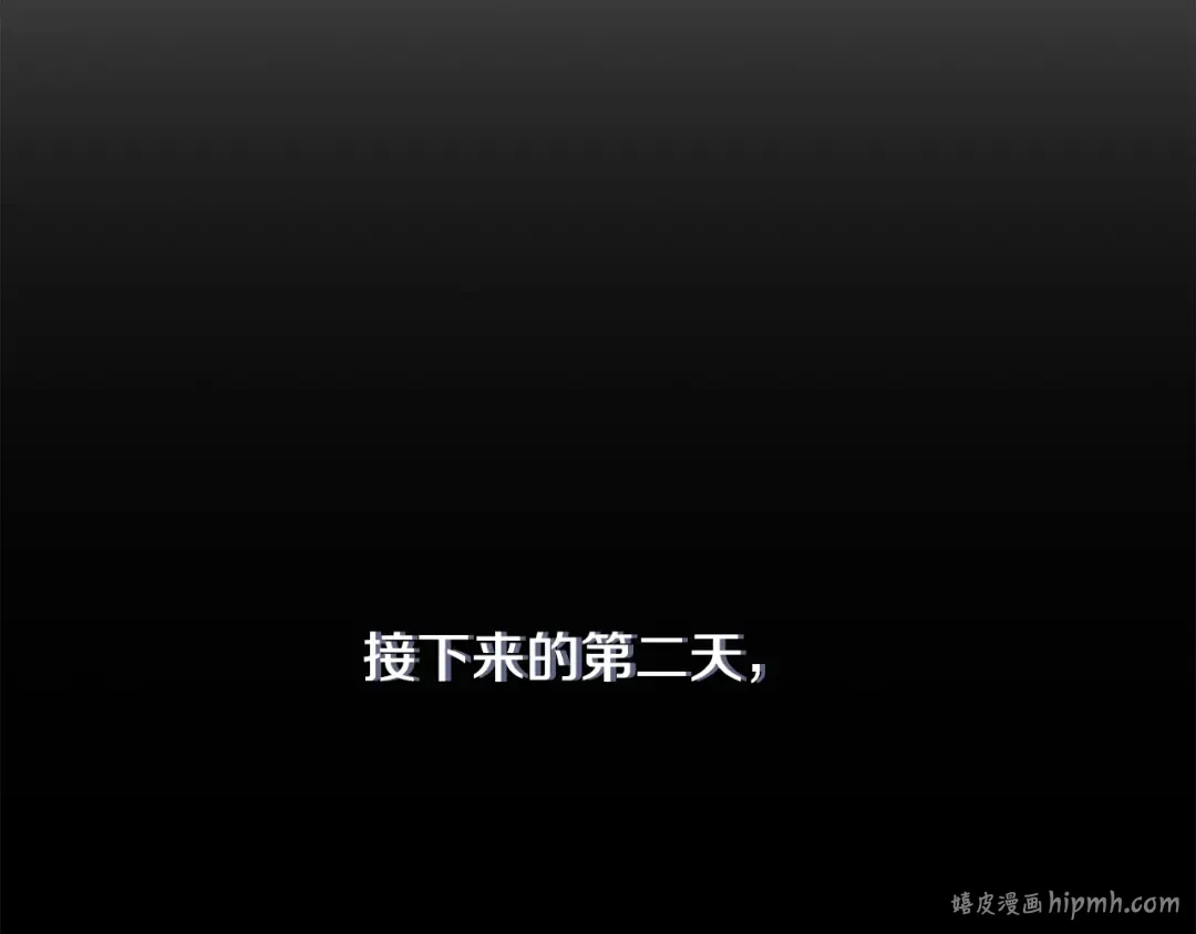 第25话 痛失所爱 第64页