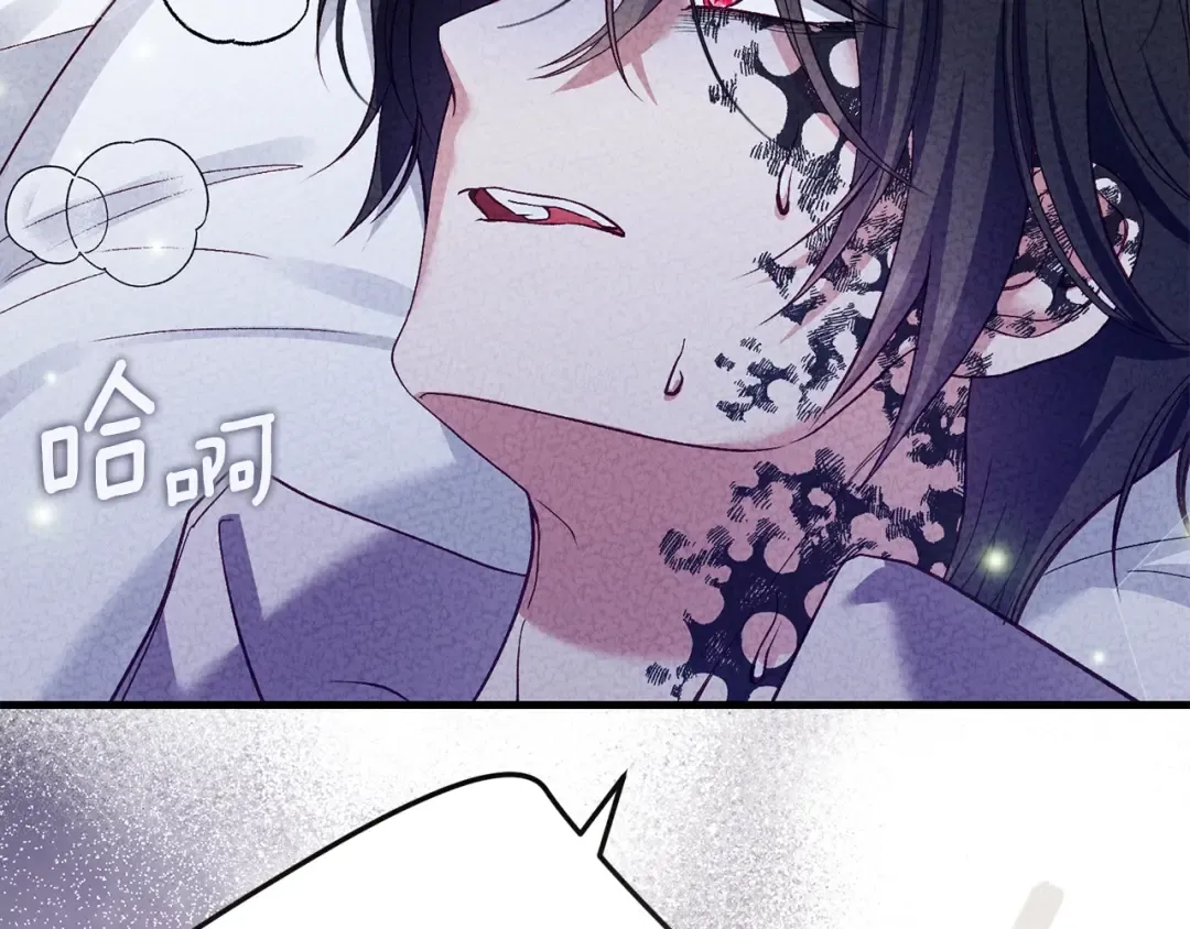 第25话 痛失所爱 第77页