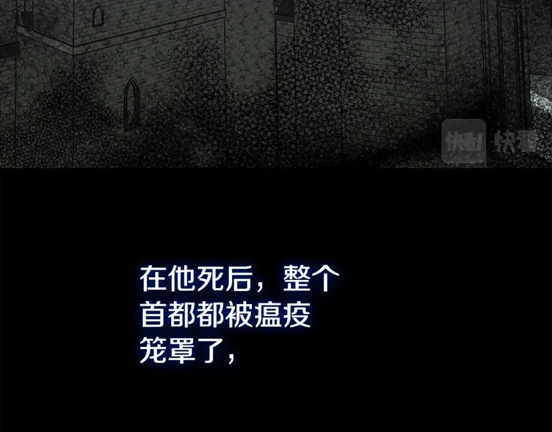 第25话 痛失所爱 第105页