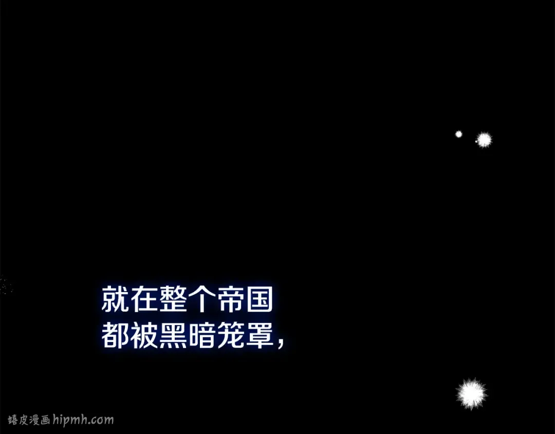 第25话 痛失所爱 第112页