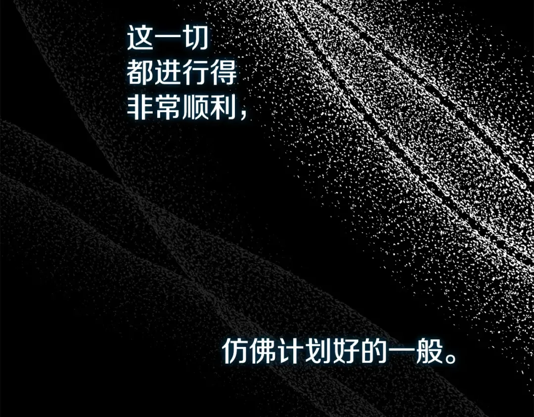 第25话 痛失所爱 第133页