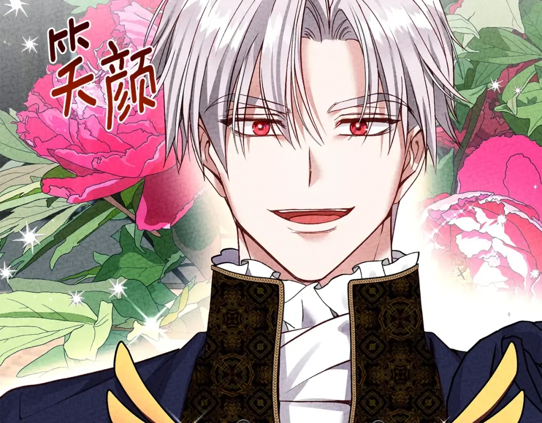 第25话 痛失所爱 第153页
