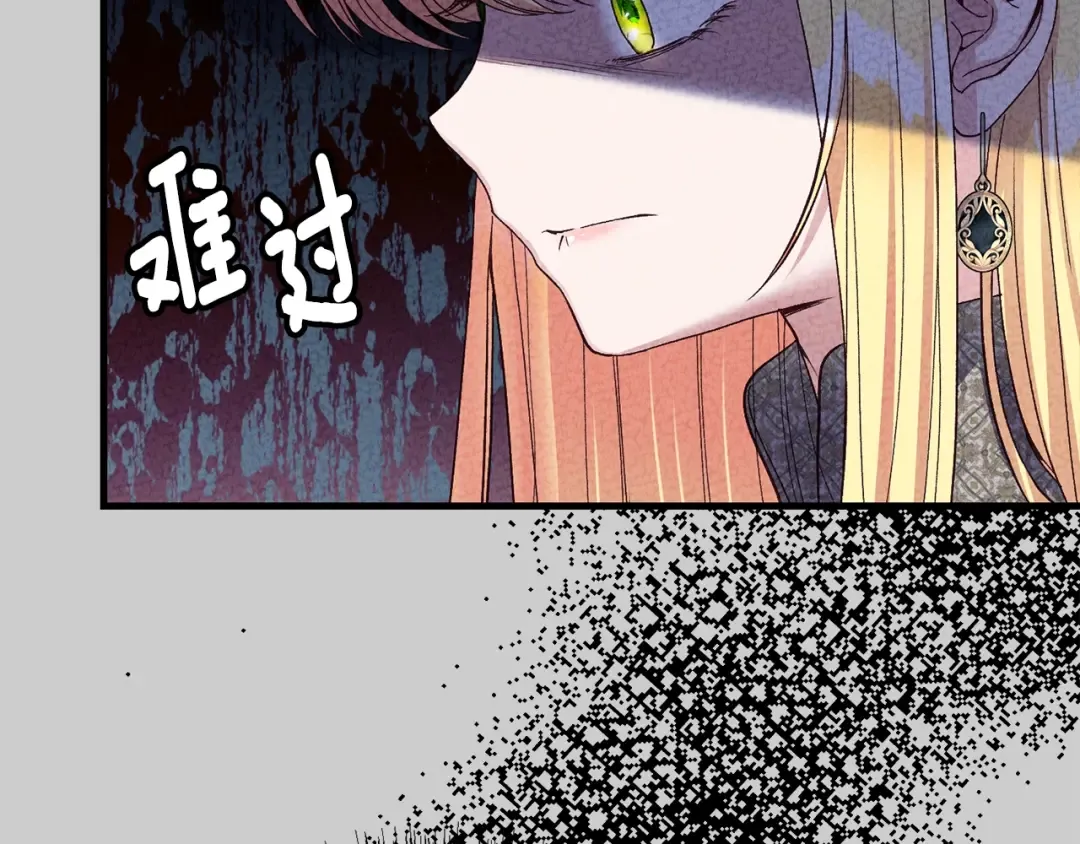 第25话 痛失所爱 第164页