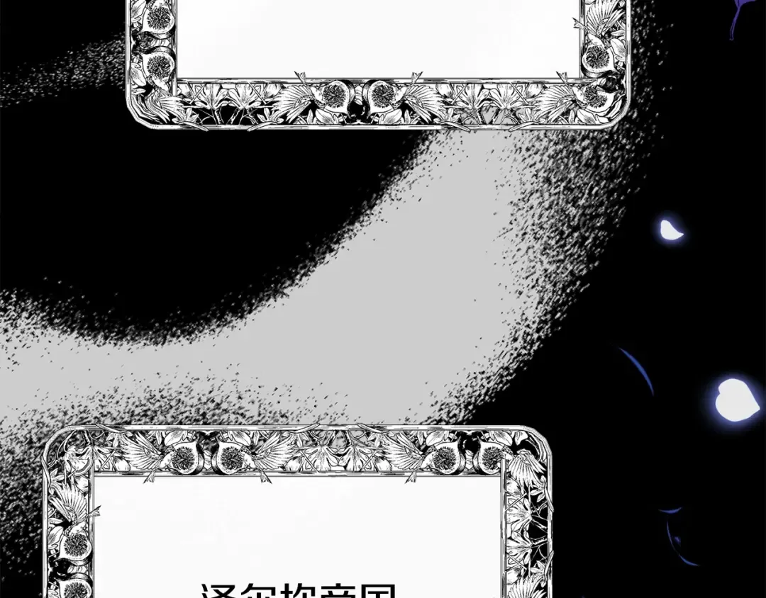 第25话 痛失所爱 第221页