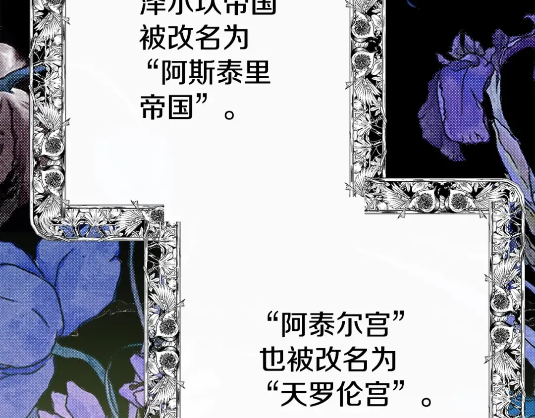 第25话 痛失所爱 第222页