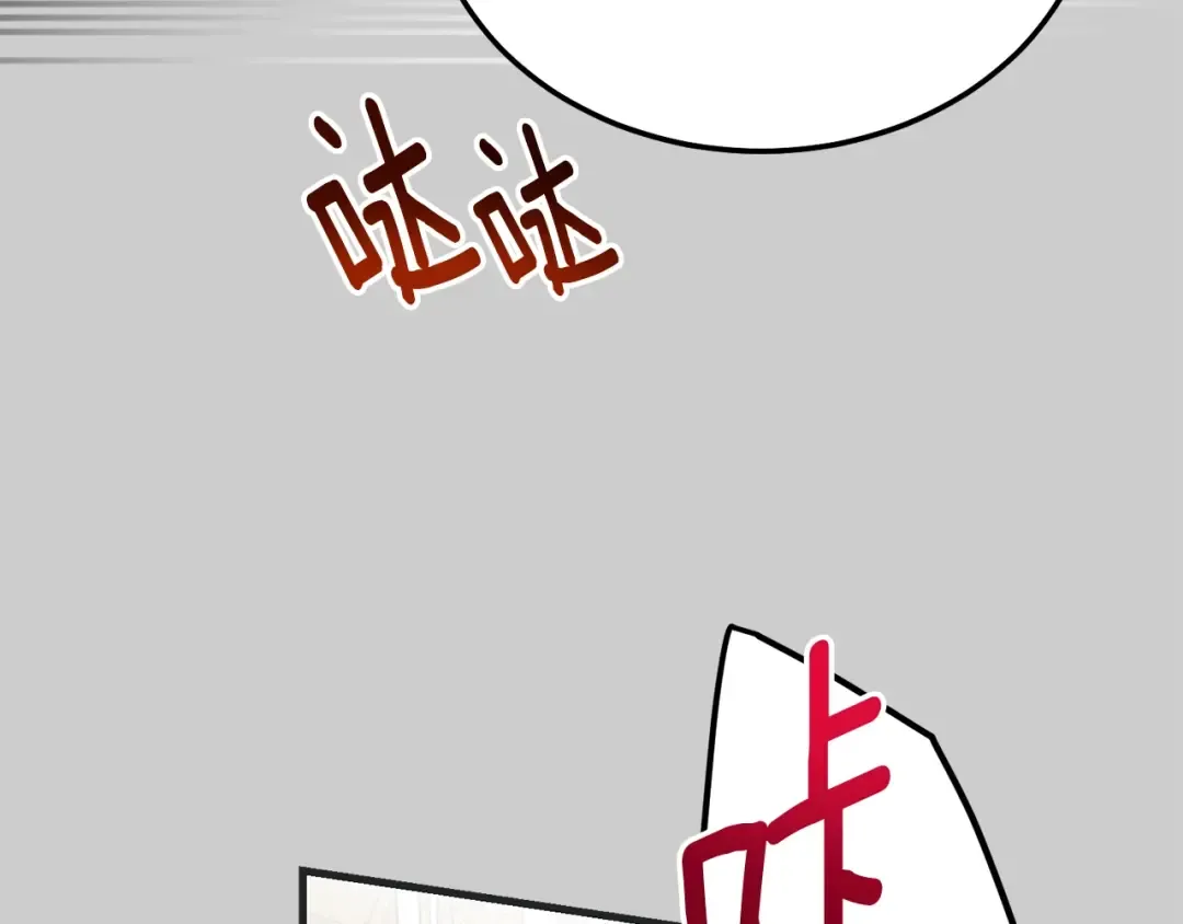 第25话 痛失所爱 第236页