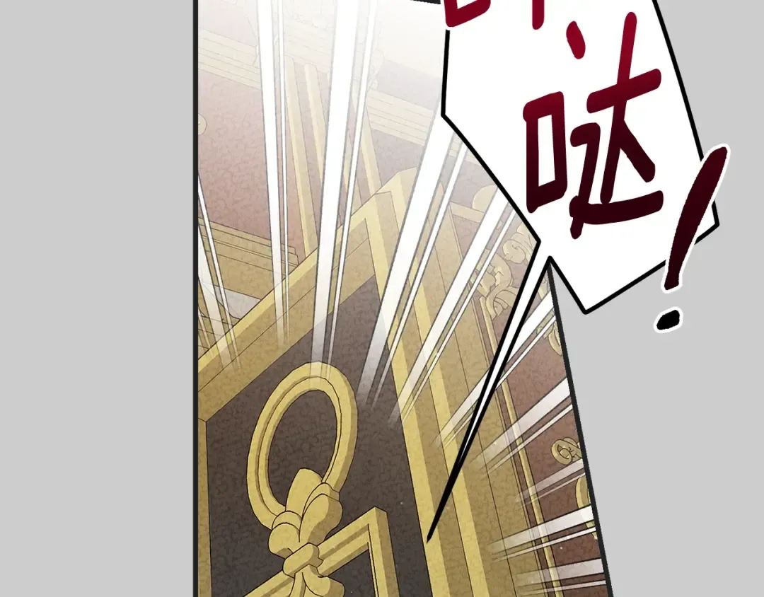 第25话 痛失所爱 第237页